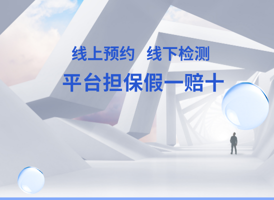 赣州章贡万核DNA亲子鉴定机构咨询