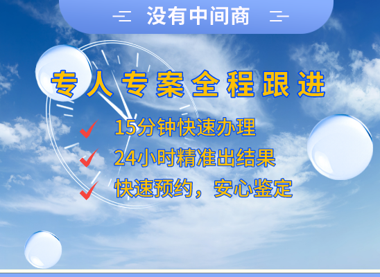 赣州章贡万核DNA亲子鉴定机构咨询